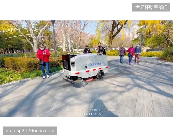 数据显示，2026年以来，以无人清扫车为代表的公园无人化运维设备，开标项目同比增幅超过100%